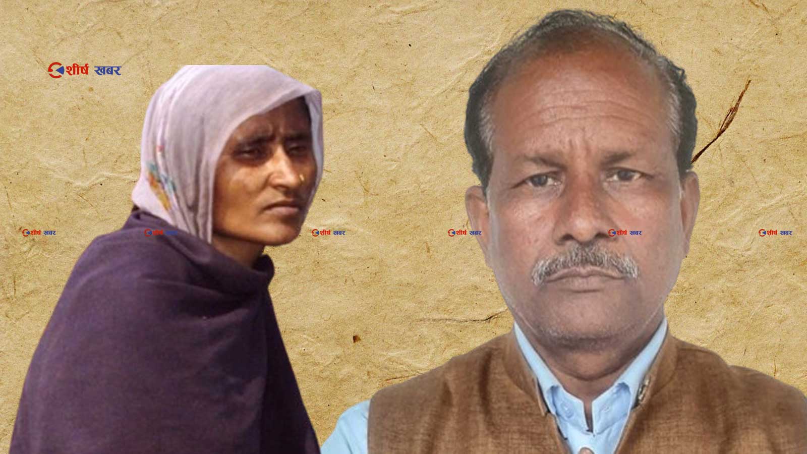 निर्मला कुर्मीको अपहरण र हत्याका आरोपी बादशाहलाई कांग्रेसले कसरी बनाउँदैछ मन्त्री ?