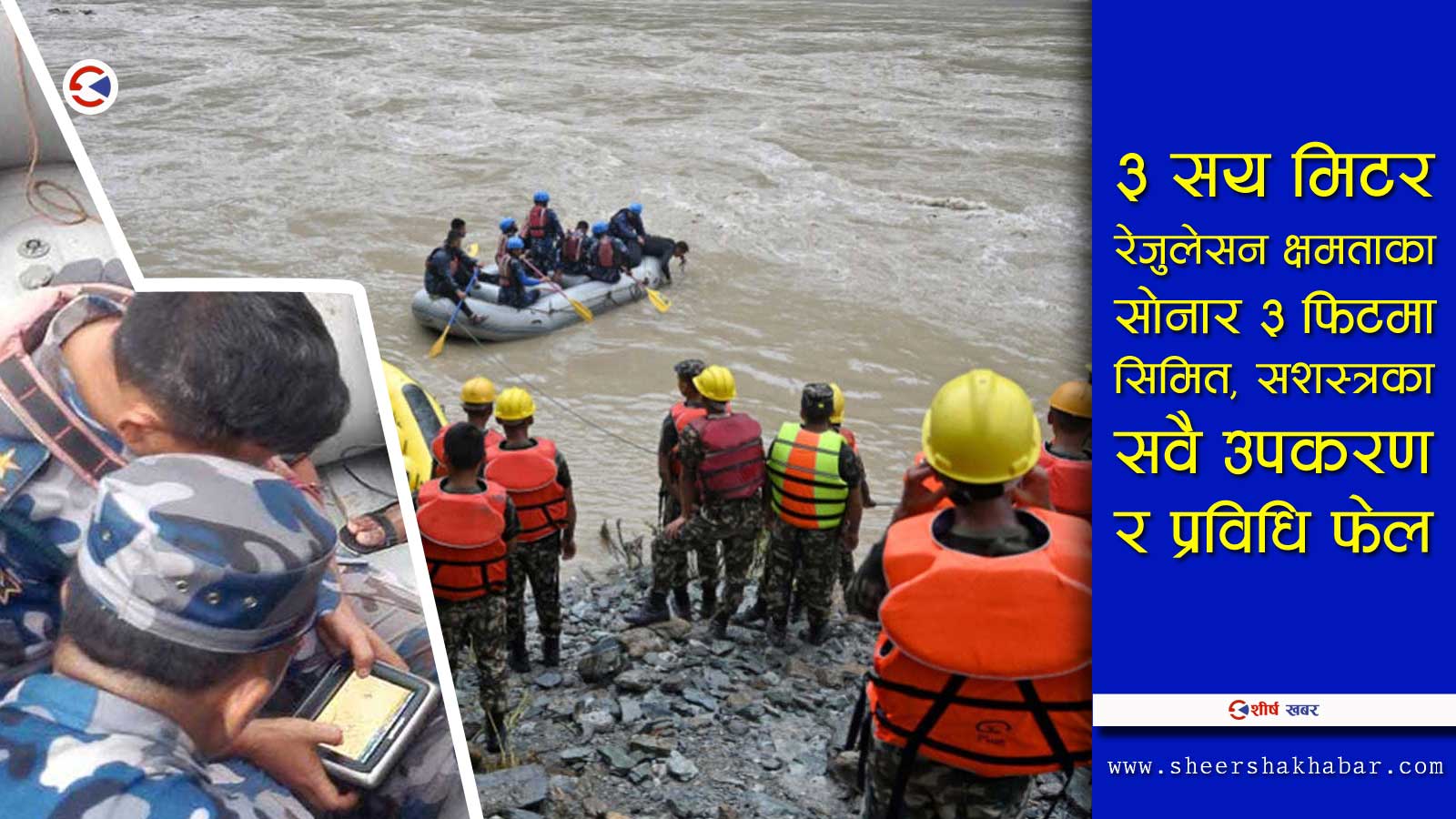 ६ दिनसम्म किन भेटिएनन् त्रिशुलीमा खसेका बस ? यी हुन ३ कारण