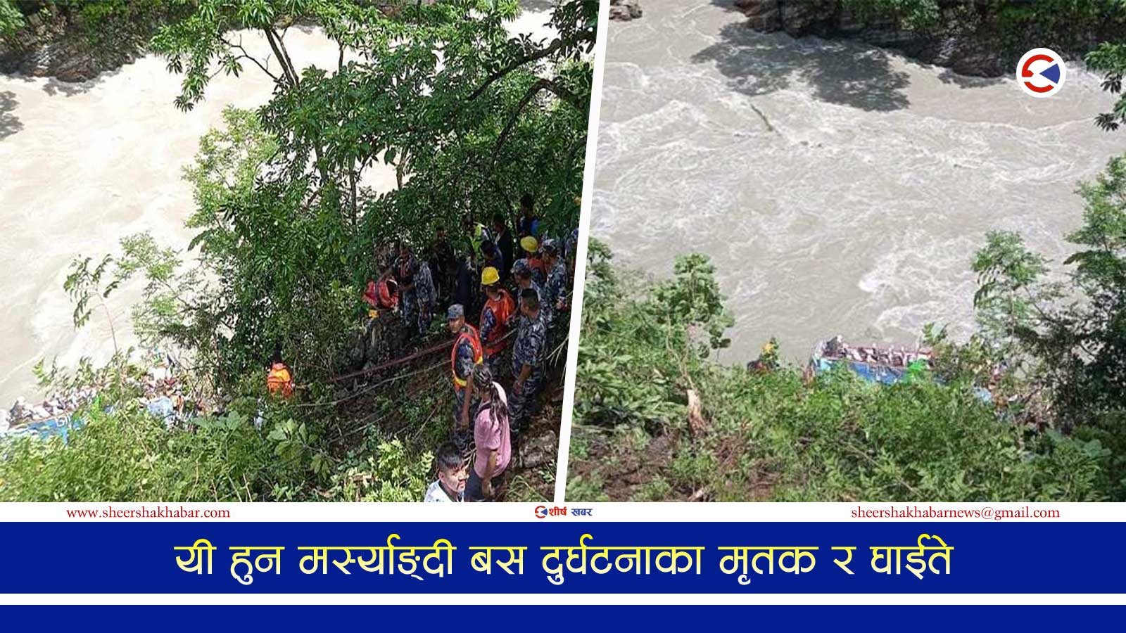 मुक्तिनाथ जाने योजना रद्द गरेर पुशपति दर्शन गर्न हिडेका थिए आँबुखैरेनीमा दुर्घटनामा परेका तिर्थयात्री