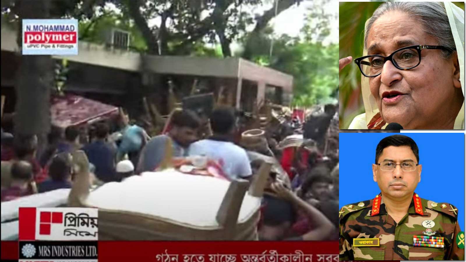बंगलादेशी प्रधानमन्त्रीको सरकारी निवासमा लुटपाट, टेबल कुर्सी पनि बोकेर लगियो