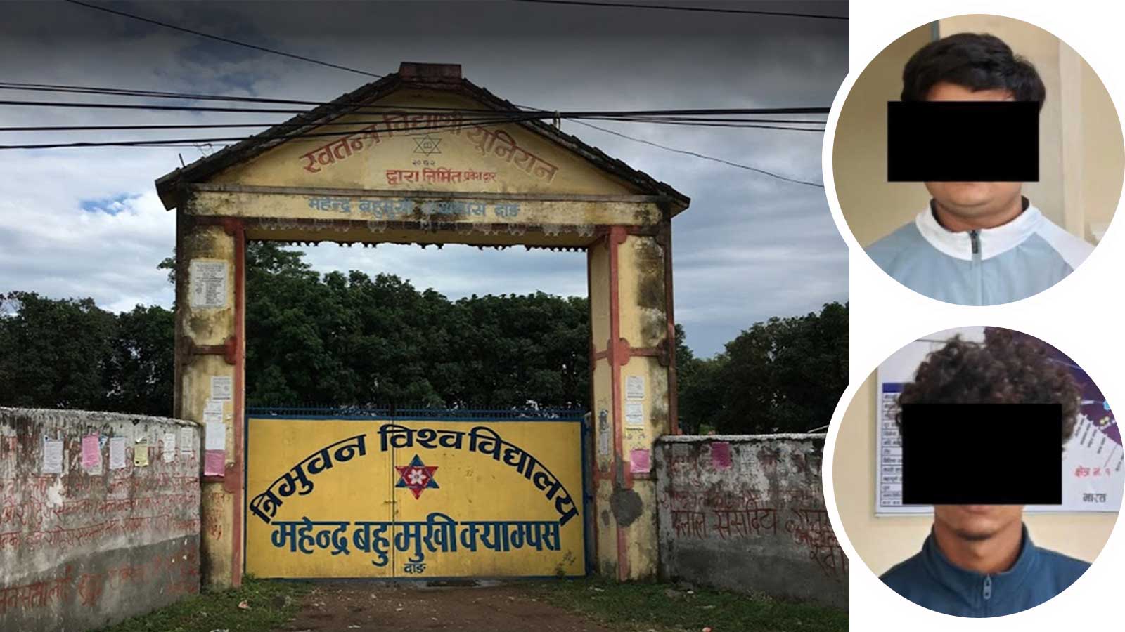 घोराही क्याम्पसमा बम विष्फोटः पक्राउ परेका युवा भन्छन– रमाईलोका लागि पटका पड्काएका हौं