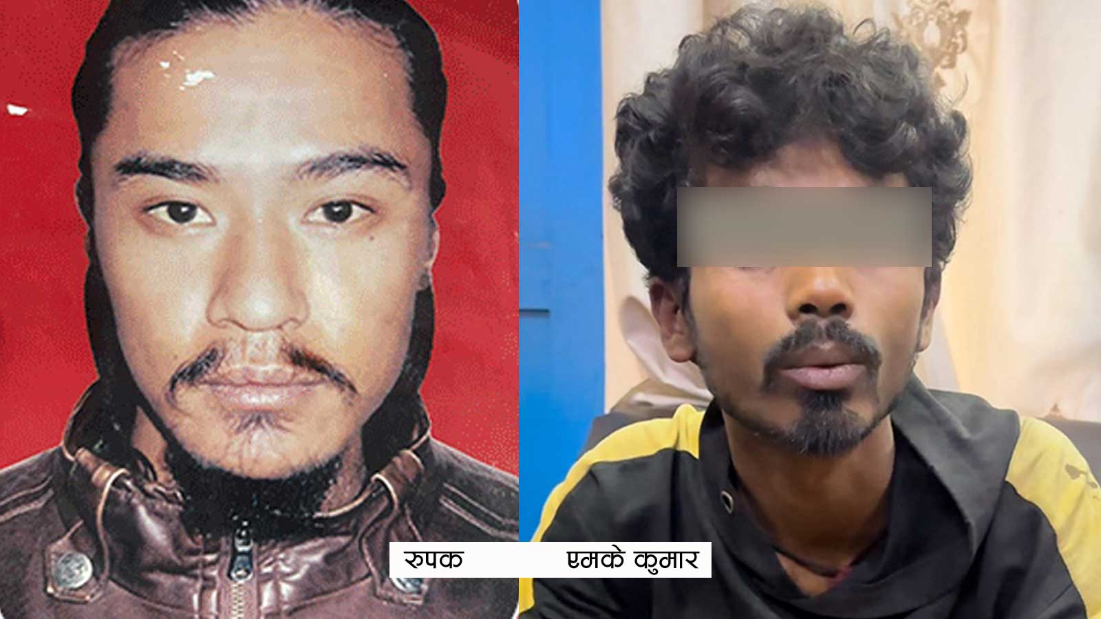 पक्राउ परेका आरोपीलाई नै यकिन छैन स्नुकर सञ्चालक रुपकको हत्याको कारण