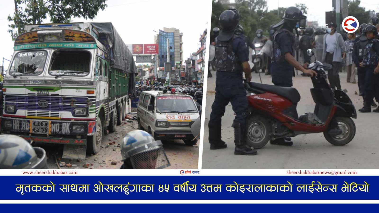 हिजो गठ्ठाघरमा भएको के थियो ? यस्तो छ घट्ना विवरण