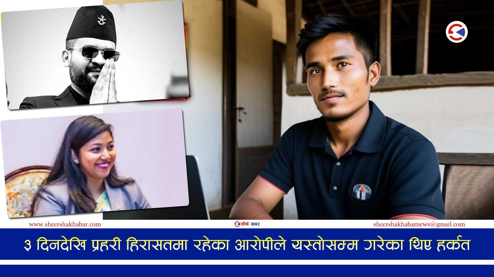 बालेन्द्र र सुनिता डंगोलको ‘डिपफेक’ भीडीओ बनाउने मेडिकल ब्यवसायी भएको खुलासा