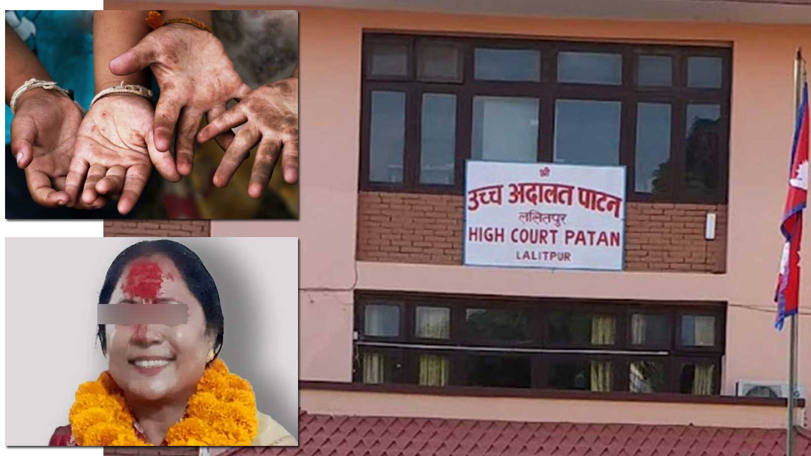 प्रदेश सांसदको घरमा बालश्रम शोषण, उजुरी परेको २ महिनापछि बल्ल अनुशन्धानमा जुट्दै प्रहरी