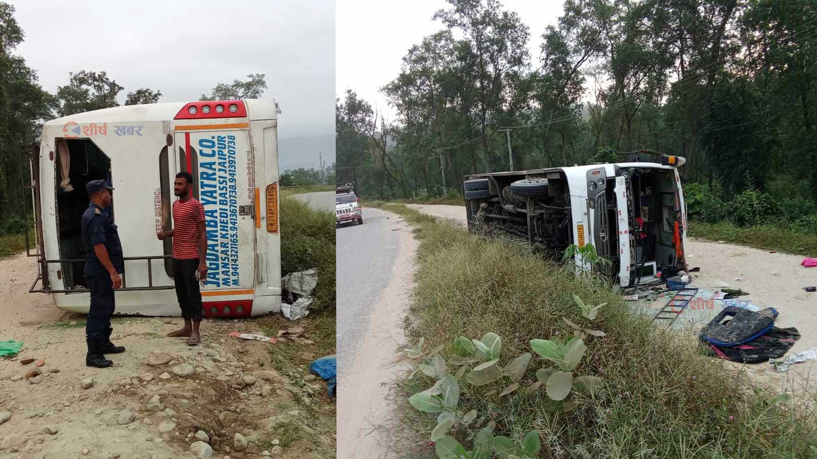काठमाण्डौंबाट राजस्थान जाँदै गरेको बस नवलपुरमा दुर्घटना, २३ जना घाईते