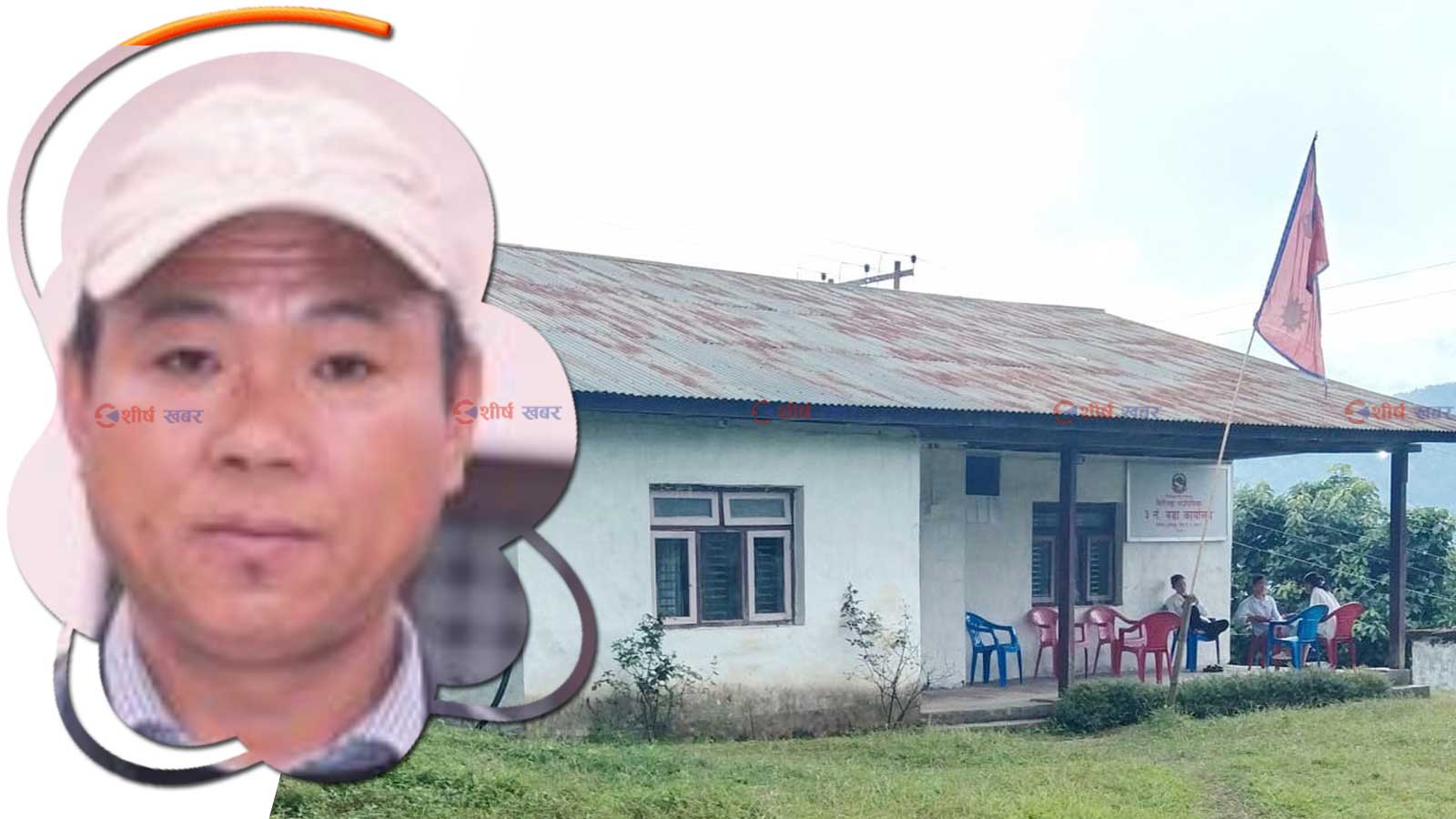 वडाध्यक्ष खोजिदिन गाउँपालिकामा ज्ञापनपत्र, १० महिनादेखि हङकङमा के गर्दैछन् बोखिम?