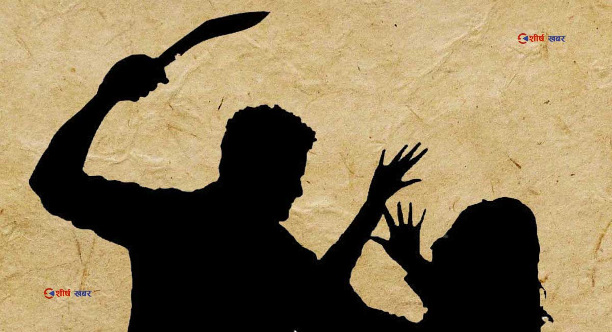 रक्सीले मातेका छिमेकीको खुकुरी प्रहारबाट झापामा २ जना घाईते