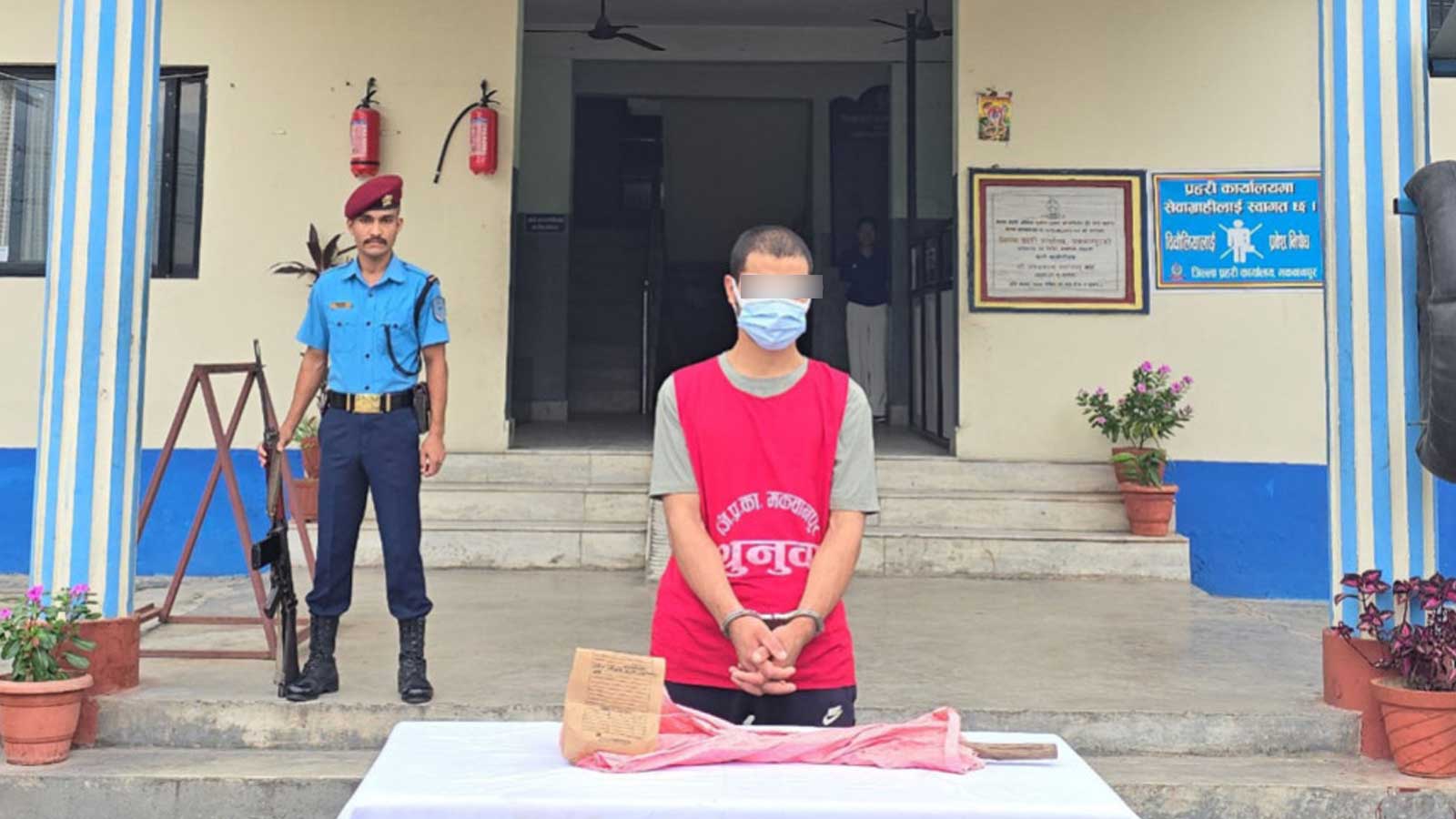 बन्चरो प्रहार गरी श्रीमतीको हत्या गरेर लुकाउन शवलाई ११ टुक्रा पार्ने मंगल कारागार चलान