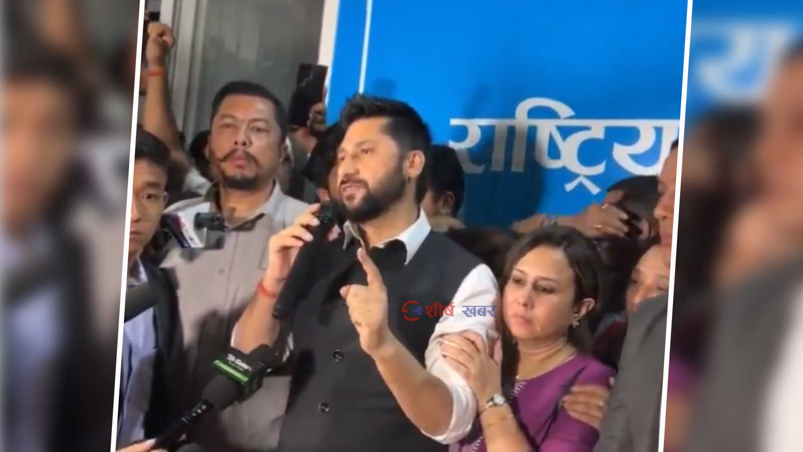 रवि लामिछानेविरुद्ध पक्राउ पुर्जी जारी भएकै हो कि जिस्क्याएको मात्रै हो ?