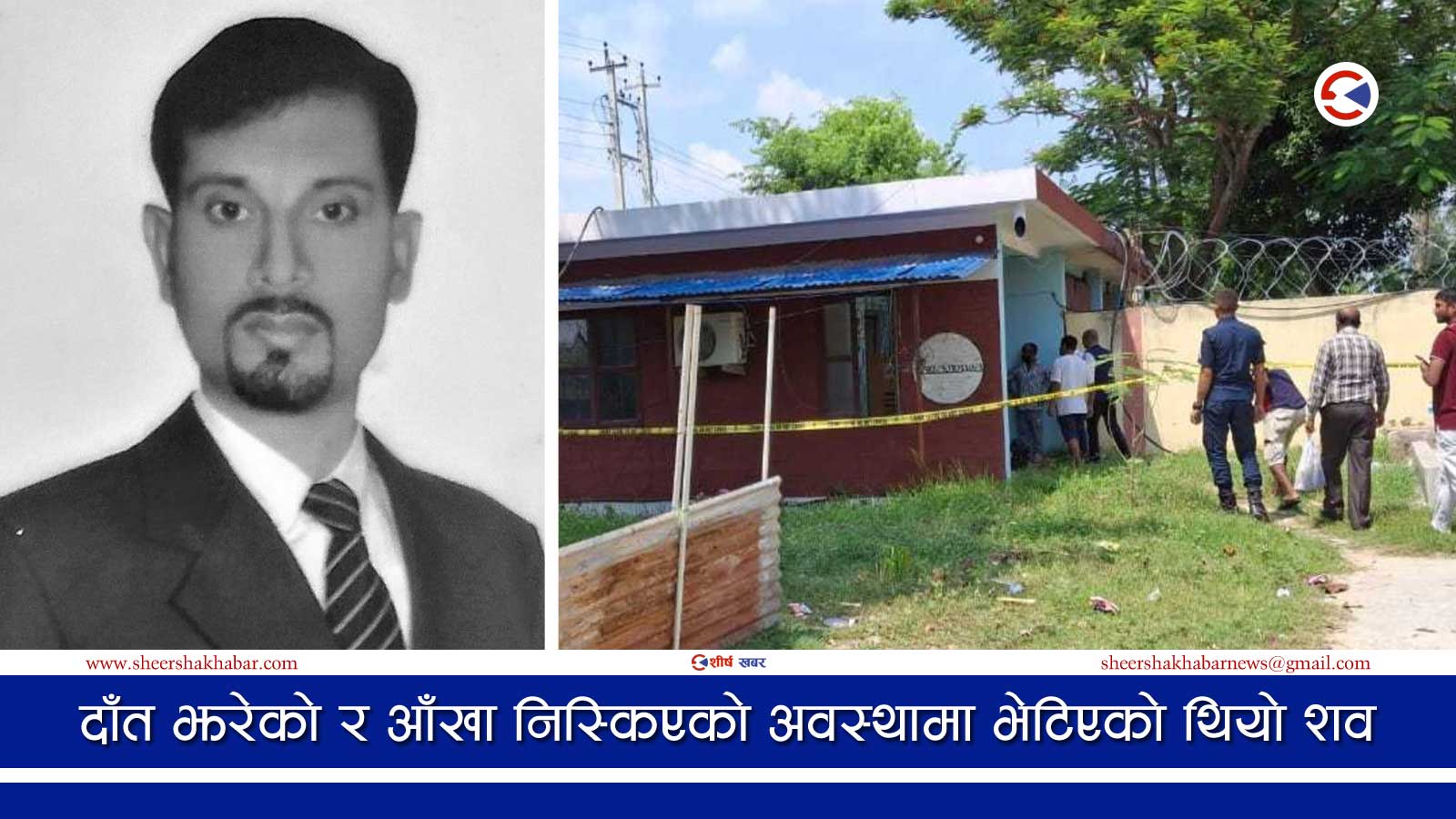 इन्धनको डिपोमा बेल्चाले हानेर कर्मचारीको हत्याः सुधार गृहमा बसेर निस्केका थिए आरोपी