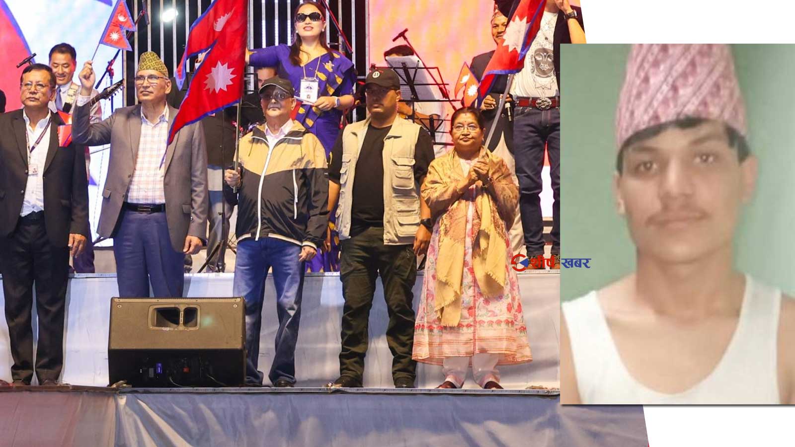 बालेन्द्रको टी–सर्ट लगाएर ज्यान मुद्दाका फरार अभियुक्त ओली विरुद्ध अश्लील नारा लगाउन पुगेपछि…