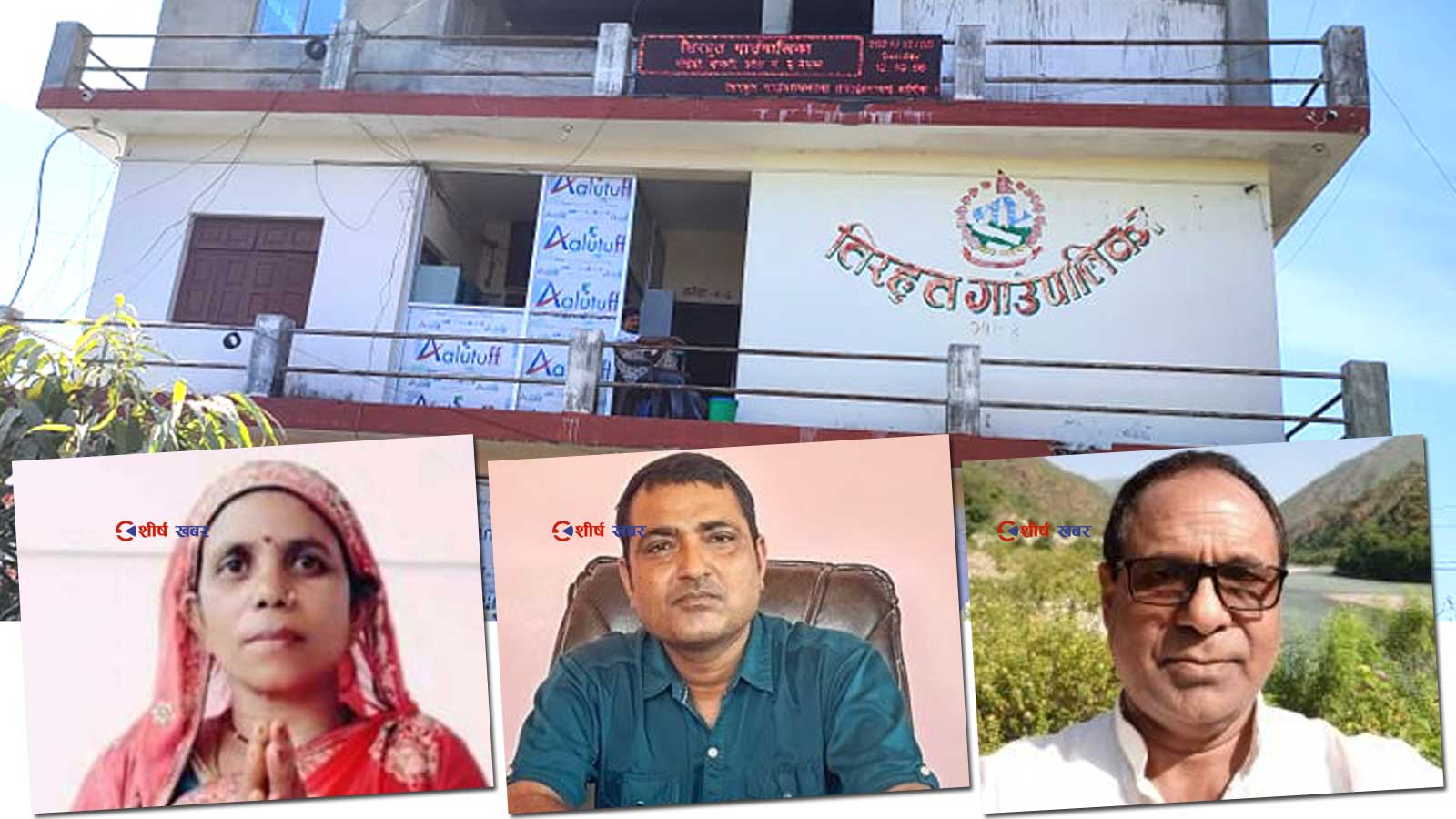 सप्तरीको तिरहुतमा कामै नगरी ११ लाख भुक्तानी प्रकरणः अख्तियारले सर्वोच्च पुर्‍यायो भ्रष्टाचार मुद्दा मुद्दा