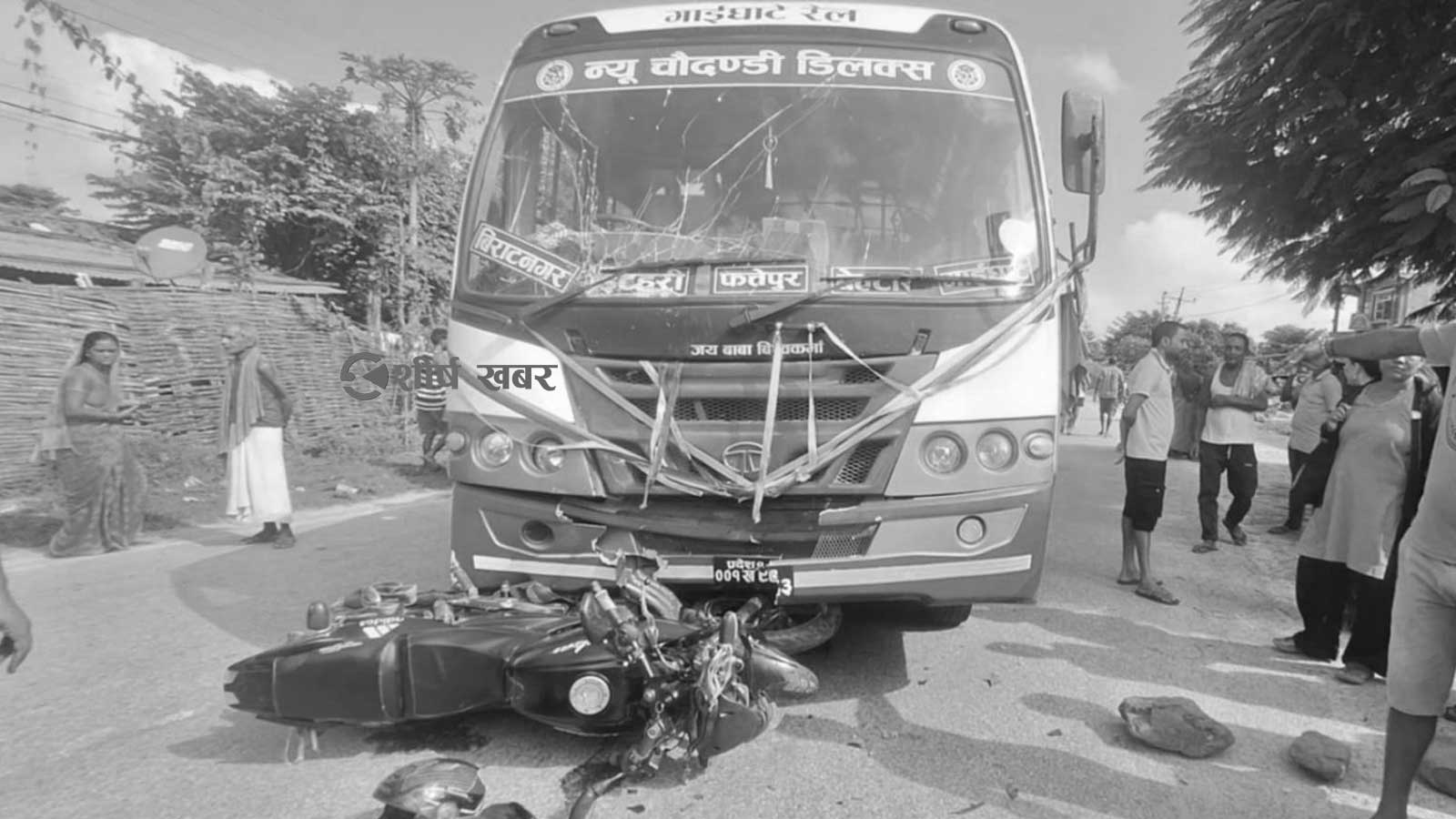 सप्तरीको भगनीमा बसले मोटरसाईकललाई ठक्कर दिँदा दम्पत्ति घाईते, बस चालक फरार