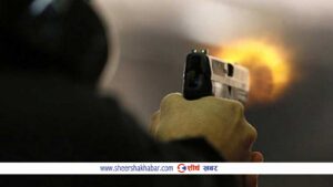 बुटवलमा एक युवतीमाथि गोली प्रहार, भारतीय युवकसँग थियो विवाद