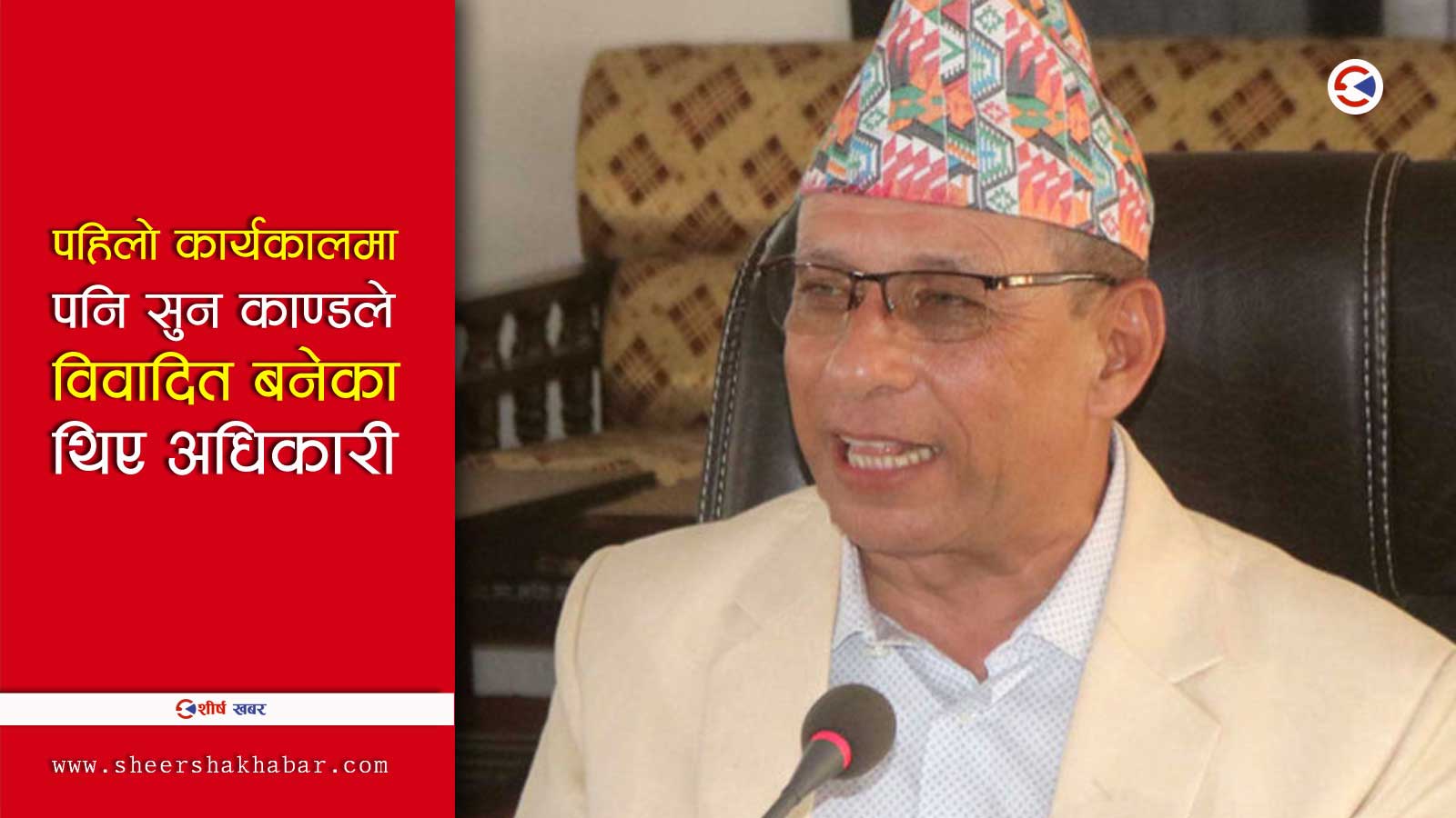 ‘काठमाडौँ जान्छु’ भनेर जापान पुगेका मन्त्री अधिकारी मानव तस्करीमा संलग्न भएका यस्ता छन् आधार