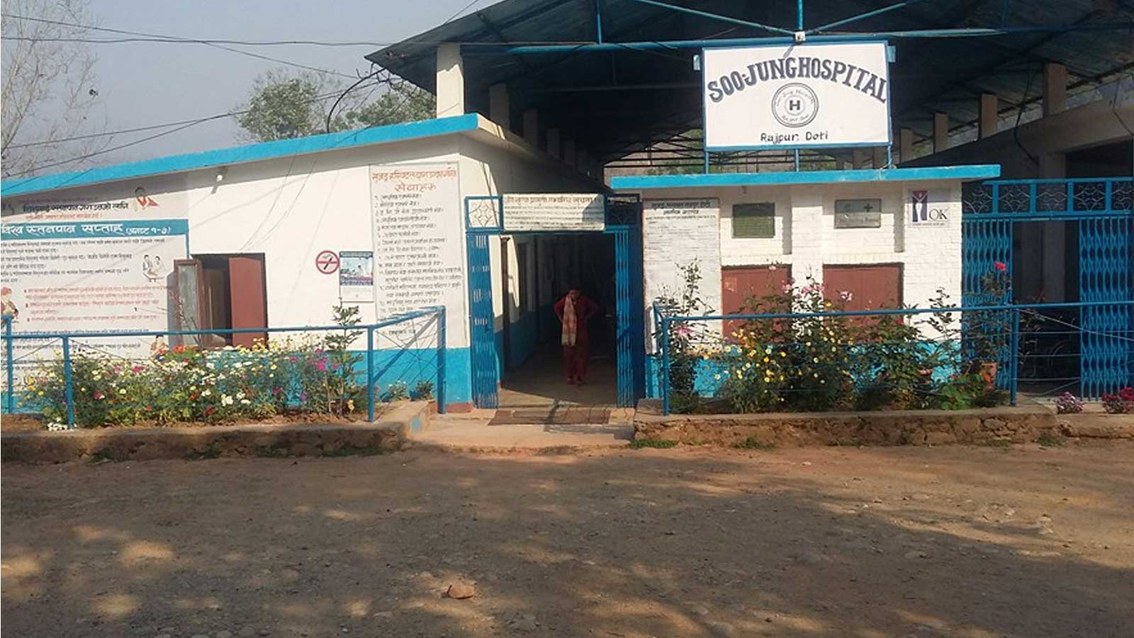 हात भाँचिएकी बालिकाको उपचारका क्रममा मृत्यु भएपछि ३ जना डाक्टर पक्राउ