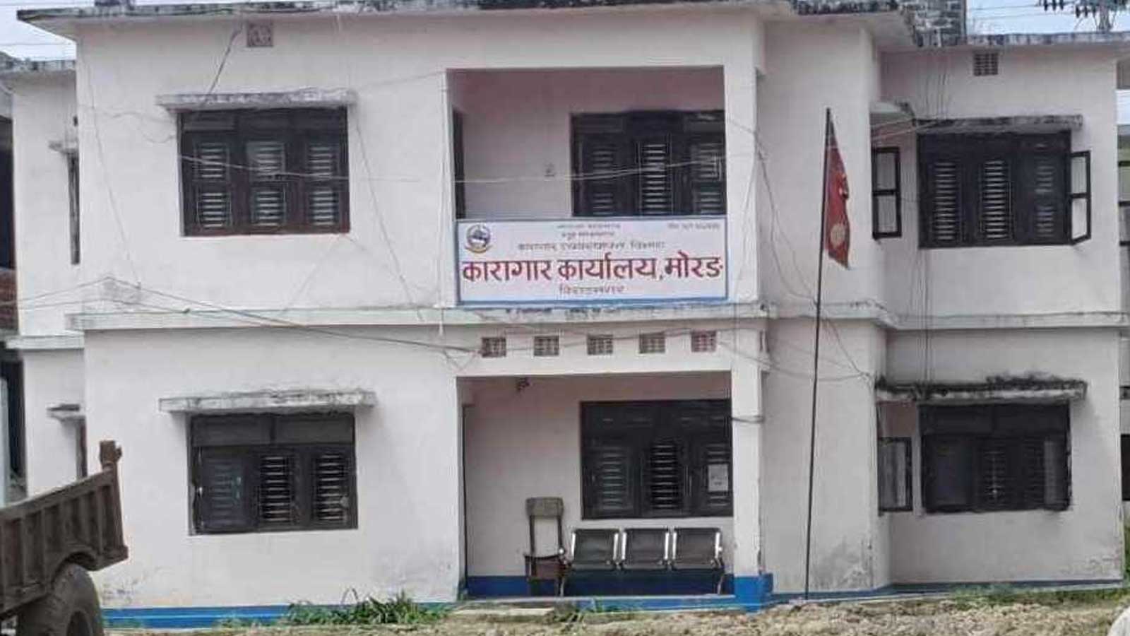 मोरङ कारागारमा १४ वर्षको जेल सजाय काटिरहेका कैदीको मृत्यु