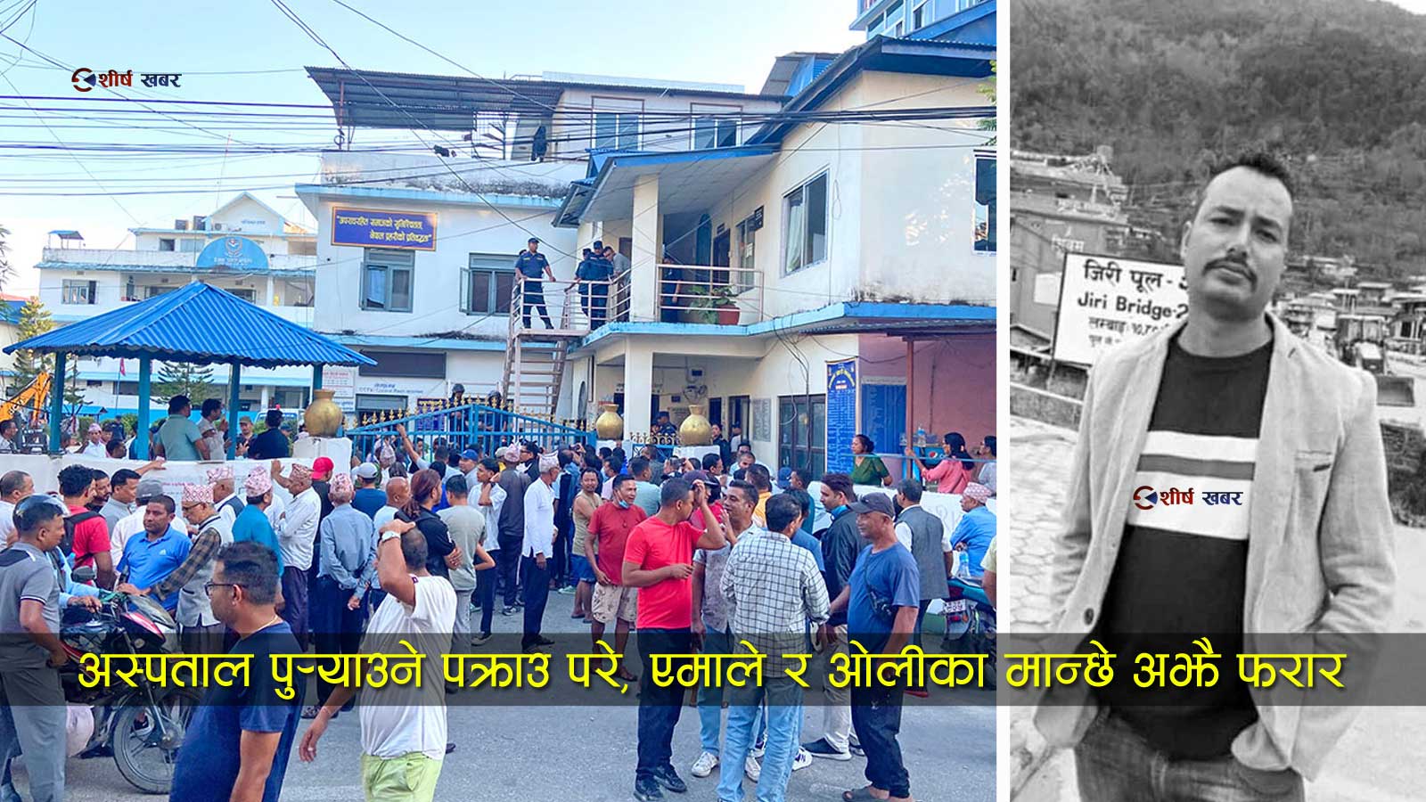 दमकमा कुटेरै युवकको हत्या गरिएको प्रकरणमा ओलीका मान्छे जोडिए, प्रहरीले अनुशन्धानमा चासो दिएन