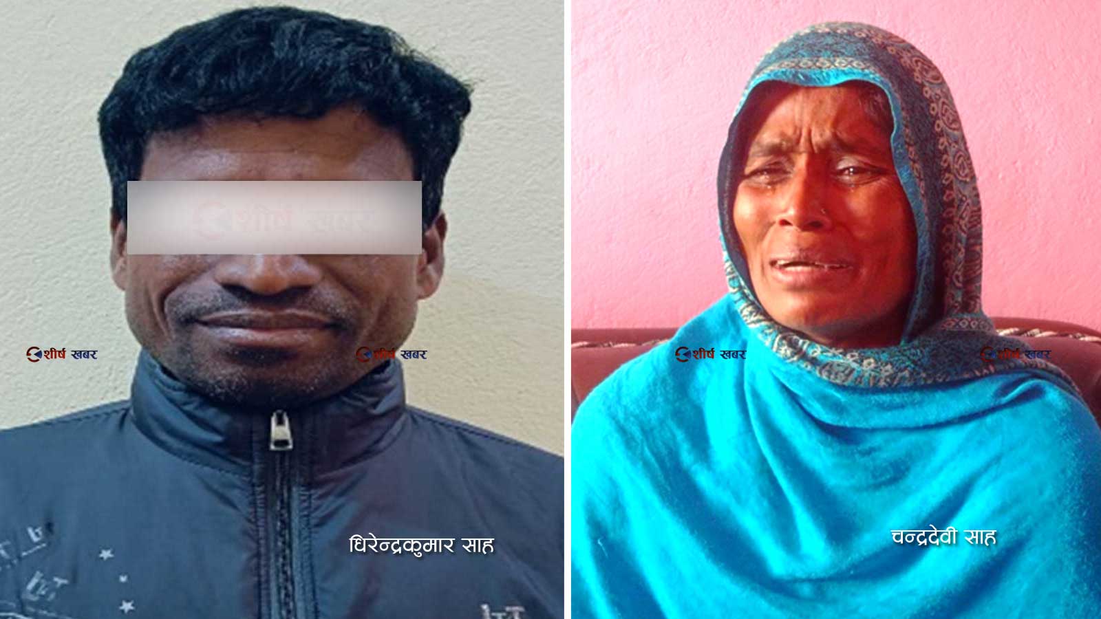 बलात्कार र हत्या आरोपमा पक्राउ परेका वडाध्यक्षका परिवारबाट पीडितलाई धम्कीः मुद्दा फिर्ता नलिए छोराछोरीकै हालत हुन्छ