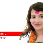 मैथिली कविताः पत्रकार