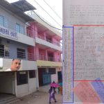 सुशासनको वकालत गर्ने पत्रकारको सक्कली रुपः वैठकको निर्णय लत्याएर भवन निर्माणमा अनियमितता (सृंखला–२)