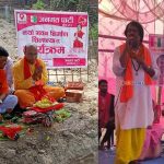 प्रदेश सरकारको बजेटमा सीके राउतको पार्टीको प्रचारः पार्टीको ब्यानर टाँगेर सरकारी योजना शिलान्यास