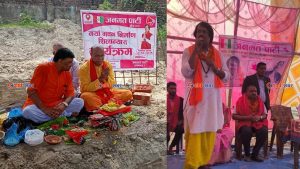 प्रदेश सरकारको बजेटमा सीके राउतको पार्टीको प्रचारः पार्टीको ब्यानर टाँगेर सरकारी योजना शिलान्यास