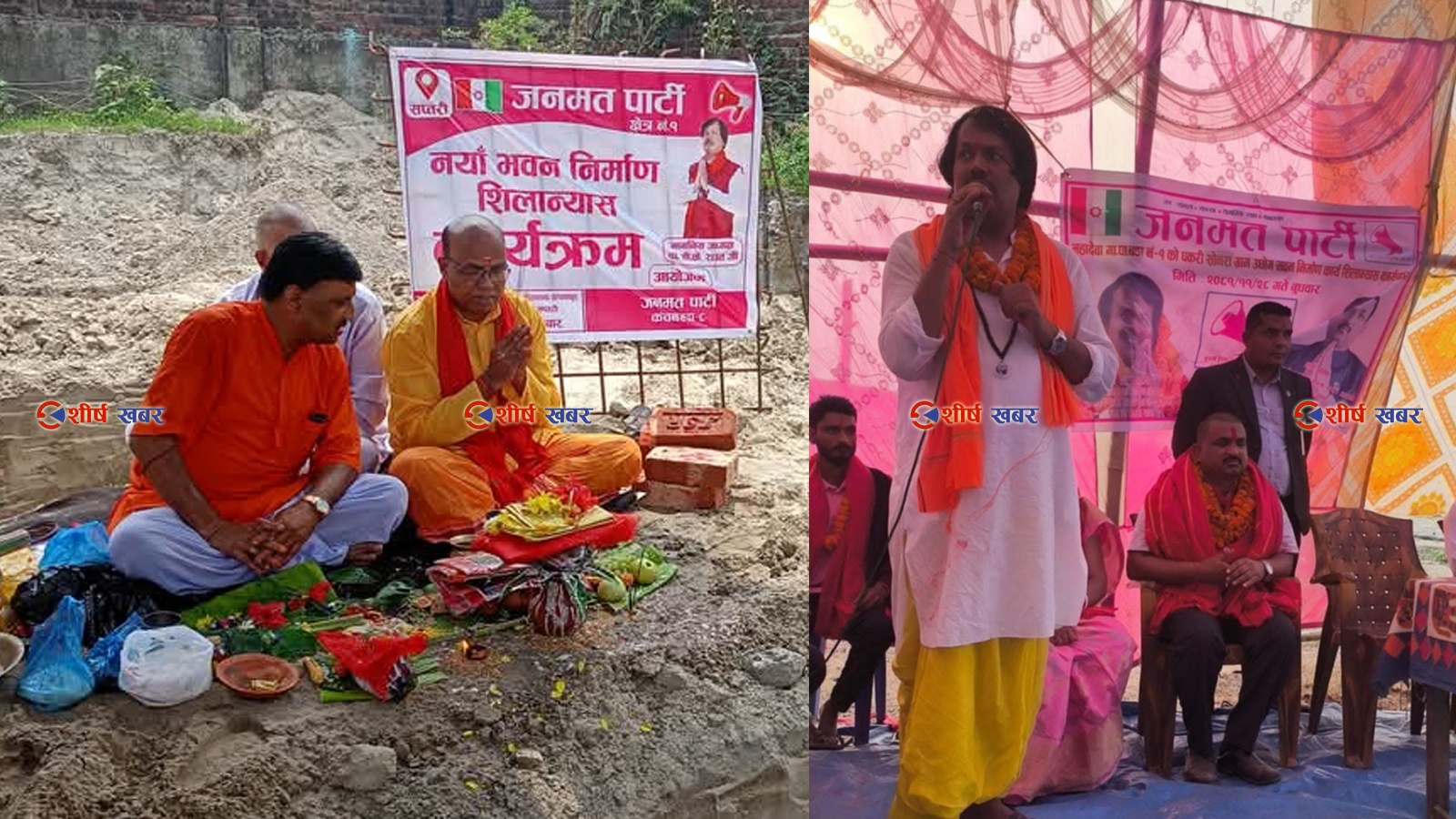 प्रदेश सरकारको बजेटमा सीके राउतको पार्टीको प्रचारः पार्टीको ब्यानर टाँगेर सरकारी योजना शिलान्यास