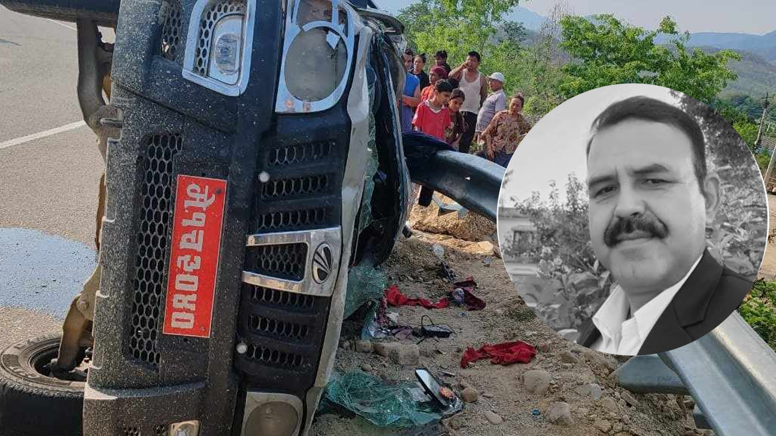 उदयपुरमा स्कारपिओ दुर्घटना हुँदा दमक नगरपालिकाका कानुन अधिकृतको मृत्यु, ६ जना घाईते