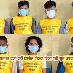 सुन तस्करीमा संलग्न सप्तरीका सञ्जय साहसहित ७ जना भक्तपुरबाट पक्राउ, सुन पसलमा छापा