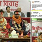 यसरी खुल्यो ‘जनवादी विवाह’को भड्किलो ‘रिसेप्सन पार्टी’मा प्रचण्ड ढुन्मुनिएको रहस्य