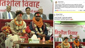 यसरी खुल्यो ‘जनवादी विवाह’को भड्किलो ‘रिसेप्सन पार्टी’मा प्रचण्ड ढुन्मुनिएको रहस्य