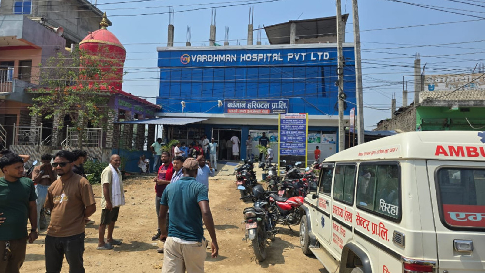 सुत्केरी महिलाको मृत्यु भएपछि सिरहाको बर्धमान अस्पतालका सञ्चालक पक्राउ