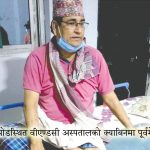 बलात्कारको आरोपमा पक्राउ परेका विर्तामोडका पूर्वमेयर ५ महिनापछि अस्पतालको क्याविनबाटै रिहा