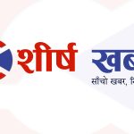 गुडिरहेको ट्रकमा ४ जना राउटे युवतीलाई दुर्व्यवहार गर्ने तपेन्द्र शाही पक्राउ