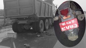 सप्तरीमा रोकेर राखेको टिपरलाई ठक्कर दिँदा मोटरसाईकल चालकको मृत्यु