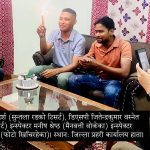 गाँजा तस्कर जोगाएको आरोपमा एसपी हटाईए, डीएसपीको टिम बलात्कार मुद्दामा एक तहबाट सफाई पाएका व्यक्तिसँग ‘बर्थडे पार्टी’मा