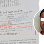 निरीह सप्तरी प्रहरीः ठूला तस्कर खुलेआम, ५–१० रुपैयाँका ‘भुरा माछा’ खोज्दै काम देखाउँदै