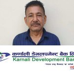 कर्णाली डेभलपमेन्ट बैंक घोटालाः २५० करोड हिनामिना अभियोगमा संस्थापक अध्यक्ष राजेन्द्रवीर पक्राउ
