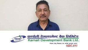 कर्णाली डेभलपमेन्ट बैंक घोटालाः २५० करोड हिनामिना अभियोगमा संस्थापक अध्यक्ष राजेन्द्रवीर पक्राउ