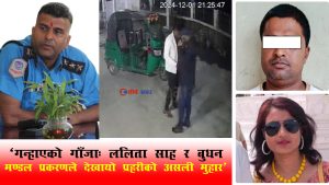 २४५१ किलो गाँजाले गन्हाएको प्रहरी फेरि अर्को विवादमा, ३० लाख नदिएपछि गाँजा तस्कर भन्दै बुधन पक्राउ
