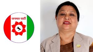 सीके राउतको पार्टीकी प्रदेश सांसद विरुद्ध पक्राउ पूर्जी जारी भएपछि फरार