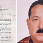 विराटनगरमा जिउँदो भाइलाई मरेको प्रमाणित गरेर करोडौंको सम्पत्ति हडप्ने दाजुको किर्ते खेल