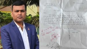 लहानका उपमेयरले डेढ तोला सुन किनेर पैसा तिरेनन्, नगरपालिकामा पर्‍यो उजुरी
