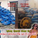 ‘ललिता साहको नाम बचाउन प्रहरी अनुसन्धानमै सेन्सरः प्रमाण छ, अभियोग पत्रमा प्रतिवादी छैन’