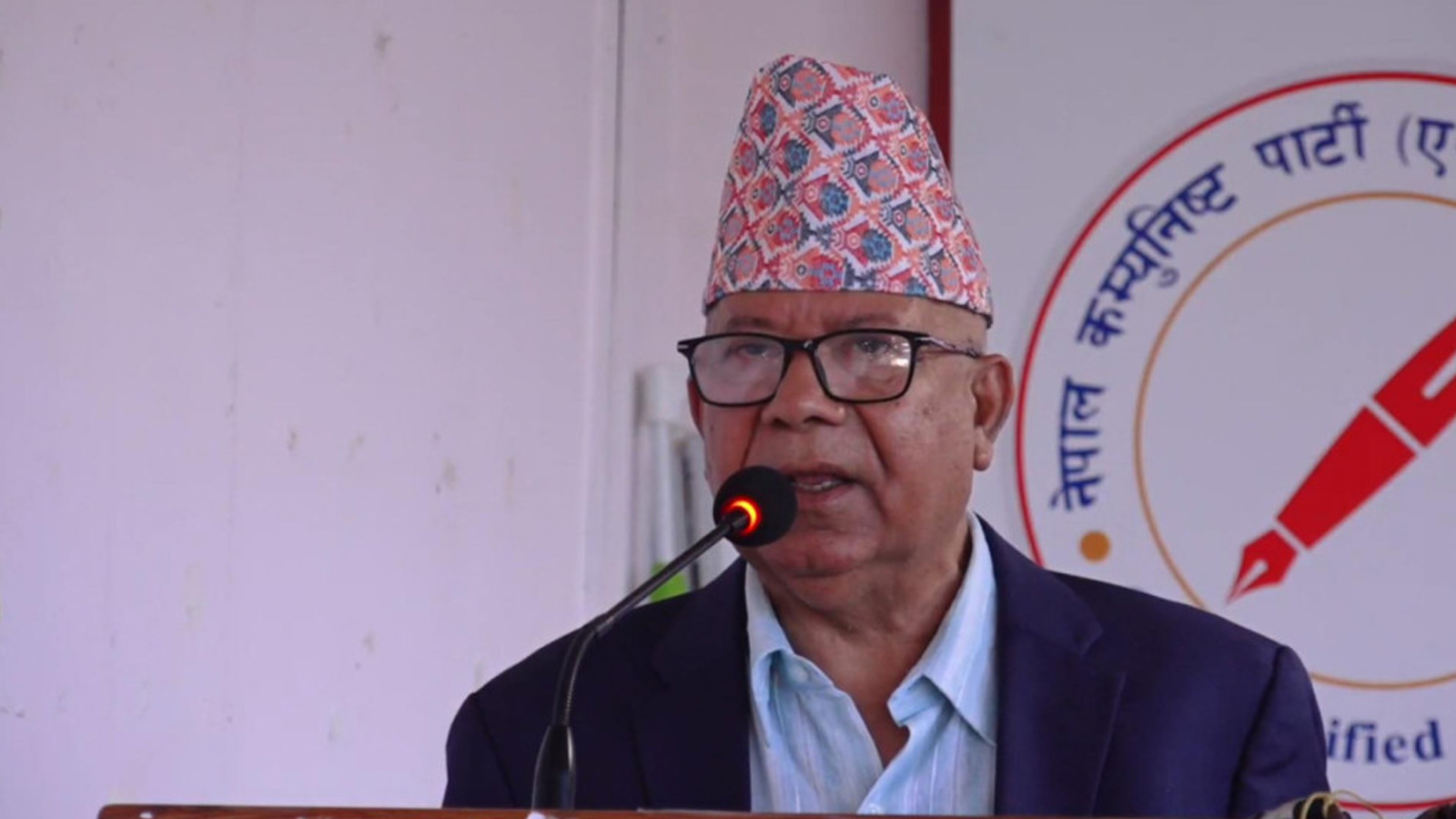 जेन–जी सरकारले खोस्यो पूर्वप्रधानमन्त्री माधव नेपालको सुरक्षा र सुविधाः भ्रष्टाचार मुद्दा पछि सुरक्षाकर्मी फिर्ता