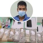 काँकडभिट्टामा नोट छाप्दै गरेका युवक ५ लाखभन्दा बढी नक्कली नोट र मेसिनसहित पक्राउ