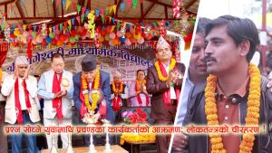 ‘प्रश्न गर्छु’ भन्नासाथ लात्ती–मुका र हिरासतः जनयुद्धका कमाण्डरले गणतन्त्रमा आलोचना सहँदैनन?