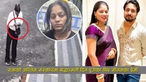 इन्दौरका व्यापारीको हनीमुनमा हत्याः ‘अपरेशन हनीमून’ मार्फत पत्नी सोनम र प्रेमीसहित ५ पक्राउ
